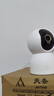 小米智能摄像机 4家用云台摄像头800万像素4K超清室内监控360度无死角带夜视手机远程婴儿宠物宝宝母婴 实拍图