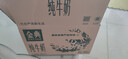 伊利【新鲜日期】金典纯牛奶整箱 250ml*16盒 3.6g乳蛋白 年货礼盒装 实拍图