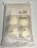 头厨老面菌菇卤肉包子360g*2共12个儿童早餐半成品 实拍图