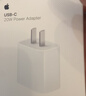 Apple/苹果 40W USB-C充电器动态调节功率 type-c充电器苹果手机充电 苹果17手机充电器 实拍图