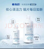 海昌隐形眼镜液护理液500ml+120ml 美瞳护理液清洁杀菌除蛋白 实拍图