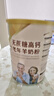 臻牧（zhenmu）羊奶粉无蔗糖高钙成人中老年富硒益生菌营养品年货节送礼罐装820g 实拍图
