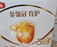 伊利金领冠育护【5倍DHA好脑力】幼儿奶粉3段(1-3岁)1200g*1盒 实拍图