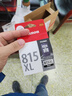 佳能（Canon）PG-815XL 大容量黑色墨盒(适用iP2780/MP236/MP288) 实拍图