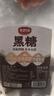 云山半全厨佳系列手工老黑糖500g 大姨妈红糖块 甘蔗可制作黑糖红糖姜茶 实拍图