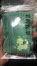 茉莉花茶绿茶包浓香型三角茶包花草茶叶冷泡茶独立小包装拒绝打碎 茉莉绿茶20包【清香浓郁】 实拍图