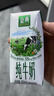 伊利金典纯牛奶整箱 200ml*24盒 3.6g乳蛋白 原生高钙 年货礼盒装 实拍图