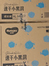 好奇（Huggies）金装拉拉裤XL96片(12-17kg)尿不湿【速干不易红】 实拍图
