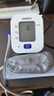 欧姆龙（OMRON）电子血压计上臂式血压仪家用 大屏医用高精准老人U701 年货 实拍图