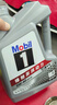 美孚（Mobil）美孚1号极光银美孚先进全合成汽机油 5W-30 SP级4L  实拍图