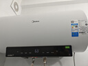 美的（Midea）阻垢免清洗电热水器60升家用3300W变频速热镁棒免更换以旧换新国家补贴15%热水器F6033-JE7Pro(HE) 实拍图