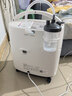 鱼跃（yuwell）3L升制氧机家用 老年人医用级便携式肺气肿呼吸氧气带雾化一体机 【8F-3ZW轻音39分贝】3升氧流量+高氧浓度 实拍图