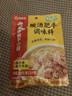 海底捞调味料 酸汤肥牛调味料 200g  独立2包装 家常川菜炒菜 酸辣开胃 实拍图
