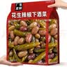酱花生辣椒下酒菜花生腌辣椒传统酱菜下饭菜纯手工腌制剁椒酱 下酒菜250g*1袋 实拍图