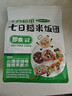 十月稻田 七日糙米饭团 100g*7 七种口味 即食免煮速食 低脂健身 饱腹杂粮 实拍图