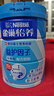 雀巢（Nestle）【侯明昊推荐】怡养益护因子中老年奶粉高钙850g富硒成人奶粉送礼 实拍图