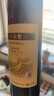长城 特酿3解百纳干红葡萄酒 750ml单瓶装红酒年货节自营热门商品 实拍图