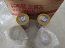 雀巢健康科学 蔼儿舒 无乳糖 乳蛋白深度水解 0-12月适用 400g*4 实拍图