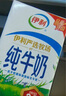 伊利【新鲜日期】金典纯牛奶整箱 250ml*16盒 3.6g乳蛋白 年货礼盒装 实拍图