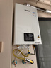 林内（Rinnai）【小蛮腰】16升燃气热水器 智慧恒温升级CPU 低水压启动热水器上门安装 16GD31（JSQ31-GD31） 实拍图