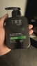 丁家宜洗面奶男士洁面乳控油保湿补水洗脸膏超级国货150g情人节礼物 实拍图