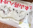 甄磨坊山药红枣八珍糕坚果茯苓芡实糕无蔗糖老年代餐官方零食品年货礼盒 红枣山药八珍糕1250g【5袋】 实拍图