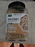 九月的诗有机生燕麦片1.2斤*1罐生压需煮原味粥无糖精杂粮京东自营旗舰店 实拍图