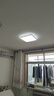 雷士照明（NVC）吸顶灯led吸顶客厅灯现代卧室书房餐厅灯具舒适光方形36W三色调光 实拍图