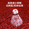 马丁兄弟羽毛球网便携式标准网网眼四包边专业型小网孔尼龙绳耐用羽毛球网 实拍图