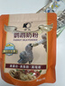开元鹦鹉奶粉 送礼盒升级版鸟粮小鸟手养鹦鹉雏鸟饲料营养乳粉幼鸟食 实拍图
