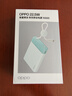 OPPO22.5W 能量果冻 快充移动电源【3C认证可上飞机】10000充电宝 PD 22.5W适配iphone17手机 实拍图