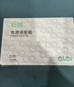 e磊 高质量24v4a/电源适配器热敏打印美的沁园净水器饮水机电源线美甲光疗机甩脂按摩器充电器5.5*2.5 实拍图