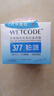 水密码水光亮白淡斑面霜50g提亮肤色去黄保湿补水光白滋润霜 实拍图