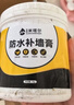 炫嘉米塔尔防水补墙膏白色墙面修补膏补墙漆墙面裂缝修补膏500g 实拍图