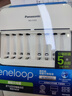 爱乐普（eneloop）智能快充8槽通用5号7号可充电电池充电器 智能控制 支持混充 BQ-CC63（无电池） 实拍图