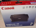 佳能（Canon）E478 微信远程学生家用彩色喷墨多功能一体机 打印/复印/扫描 手机无线WiFi  实拍图