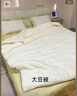 南极人抗菌亲肤100%纯棉四件套新疆棉床上用品床单被套200*230cm适用1.5/1.8米床 实拍图
