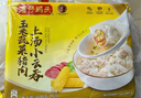湾仔码头上汤小云吞玉米蔬菜猪肉600g75只馄饨早餐夜宵速食混沌年货送礼 实拍图