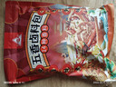 川珍五香卤料包15g*10小包炖肉料炖牛羊肉香料家用酱牛肉卤肉调料包 实拍图