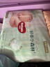 好奇（Huggies）小森林纸尿裤S28片(4-8kg)尿不湿心钻【透氧顶配更低敏】 实拍图