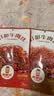 棒棒娃 灯影牛肉丝麻辣味120g 休闲牛肉干肉脯零食四川特产灯影丝 实拍图