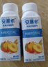 安慕希伊利真果粒黄桃燕麦酸奶整箱常温生牛乳牛奶乳品儿童早餐 黄桃燕麦200gx8盒 实拍图