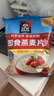 桂格（QUAKER）即食燕麦片1478克 营养早餐 膳食纤维 零添加白砂糖 实拍图
