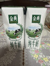 伊利【新鲜日期】金典纯牛奶整箱 250ml*16盒 3.6g乳蛋白 年货礼盒装 实拍图