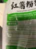 红薯粉条 粉丝火锅食材地瓜粉炖菜火锅粉酸辣粉 红薯粉丝半斤-试吃装 实拍图
