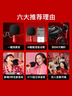 唱吧小巨蛋G2 手机K歌麦克风 儿童话筒音响一体自带声卡 无线蓝牙音箱家庭KTV生日礼物 实拍图