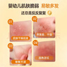 纽强儿童面霜秋冬高保湿防皴身体乳轻巧便携 婴幼儿保湿润肤精华霜85g 实拍图