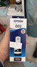 爱普生(EPSON)002系列原装墨水黑色(((适用L426X/L626X/L627X/L629X/L415X/L416X/L616X/L617X系列等) 实拍图