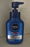 妮维雅（NIVEA）男士【即刻净澈】补水保湿水活精华洁面乳150g*2洗面奶 送男友 实拍图