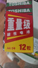 东芝（TOSHIBA）5号电池12粒装碳性干电池 适用于耳温枪/血氧仪/血压计/血糖仪/鼠标等AA/R6P 商超同款 实拍图